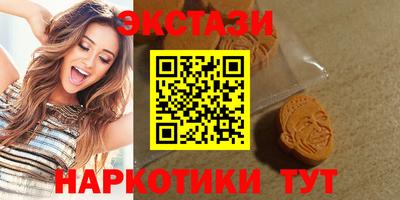 бутират Гатчина