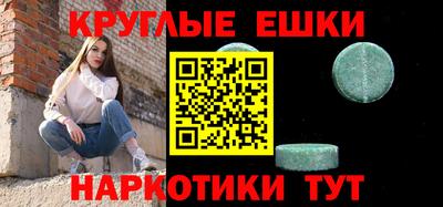 гашишное масло Волжский