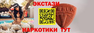 бутират Гатчина
