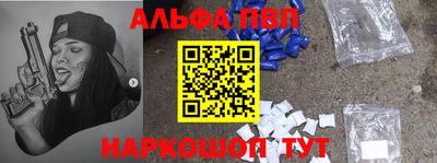 гашишное масло Волжский