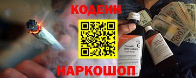 бутират Гатчина