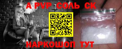 бошки Кимры