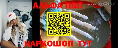 гашишное масло Волжский