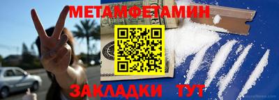 таблы Гагарин