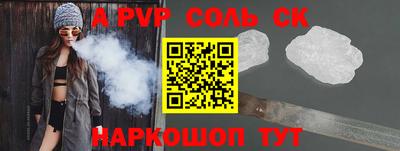 каннабис Волгодонск