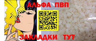 гашишное масло Волжский