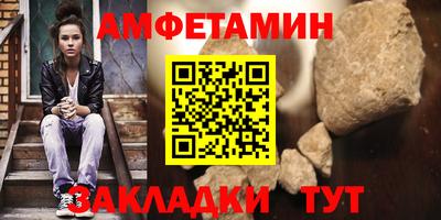 бутират Гатчина