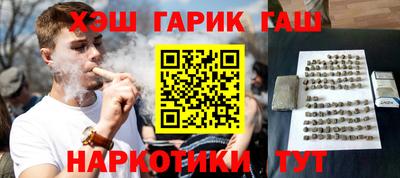 гашишное масло Волжский