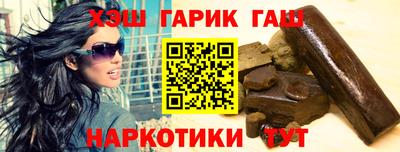 гашишное масло Волжский