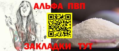 гашишное масло Волжский