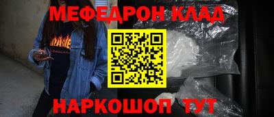 каннабис Волгодонск