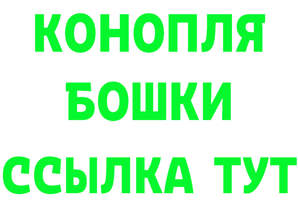 Бутират оксибутират рабочий сайт это OMG Елабуга