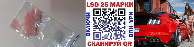 ЛСД экстази кислота  Елабуга 