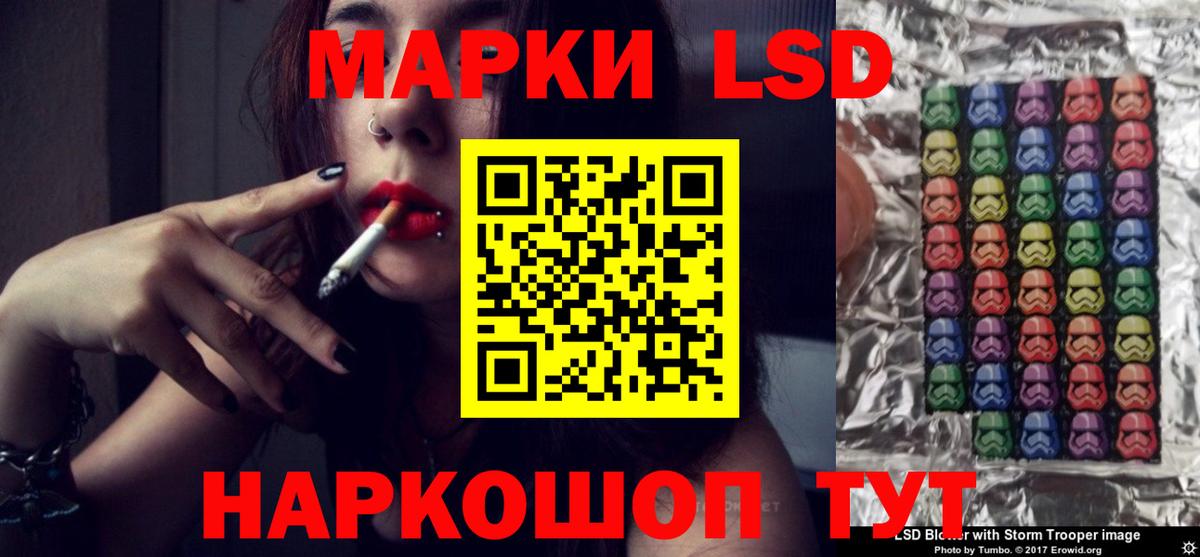 ЛСД экстази ecstasy Елабуга
