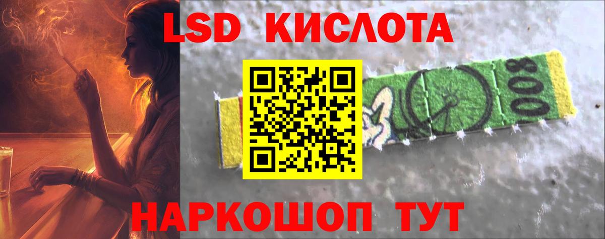 LSD-25 экстази кислота  Лсд 25 экстази  Елабуга 