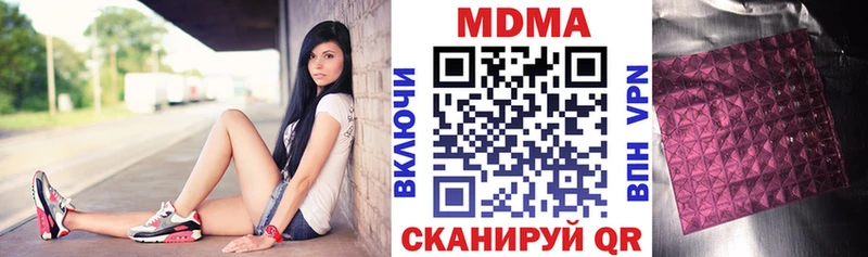 блэк спрут зеркало  Елабуга  МДМА crystal 