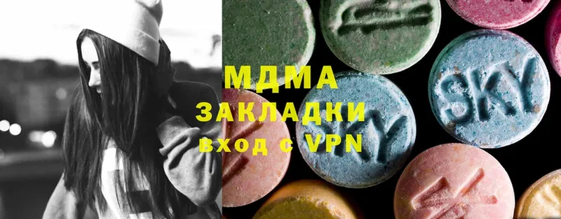 MDMA молли  Елабуга 