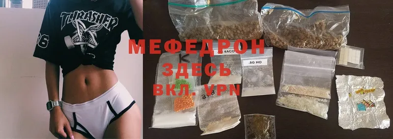 хочу   Елабуга  blacksprut онион  МЯУ-МЯУ mephedrone 