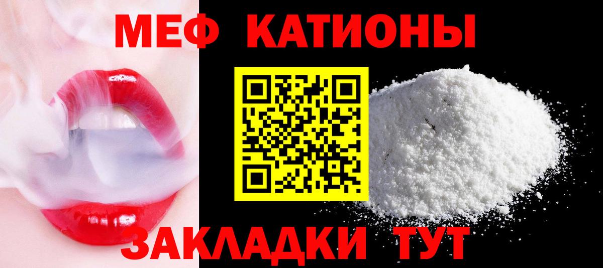 МАРИХУАНА  Codein  Cocaine  Меф  Мефедрон   Экстази  Вход с VPN  Елабуга  ГАШИШ  Метамфетамин 