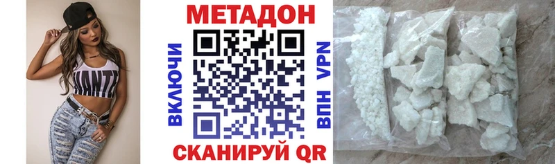 где можно купить наркотик  Елабуга  кракен вход  Метадон мёд 