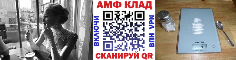 Метамфетамин винт  Елабуга 