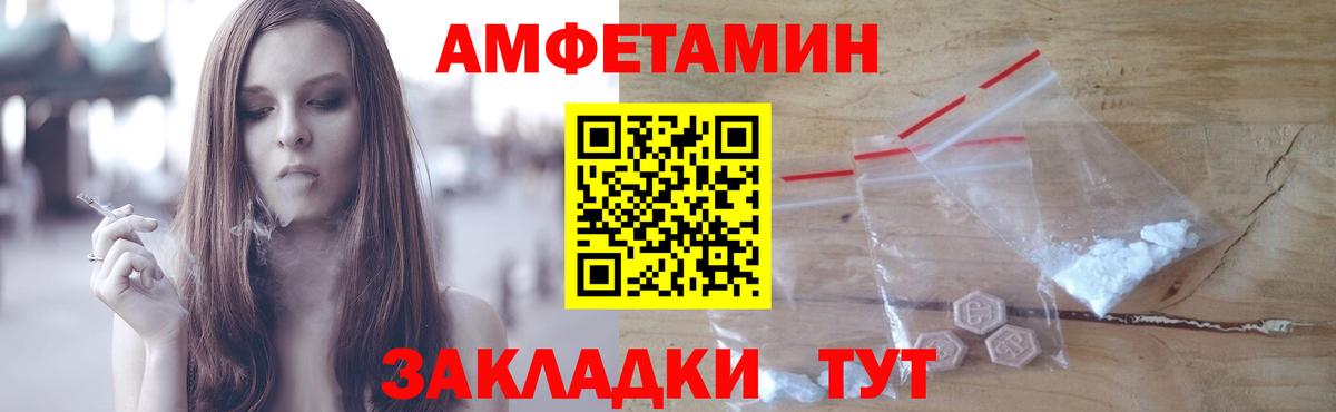 Метамфетамин кристалл Елабуга