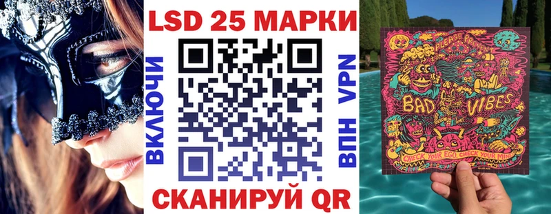 Марки 25I-NBOMe 1500мкг  OMG зеркало  Елабуга 