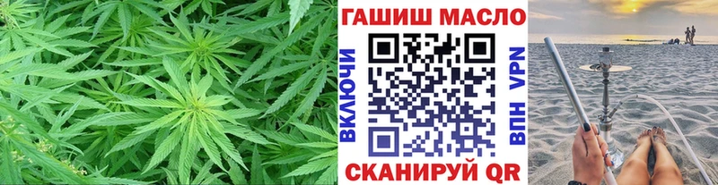 ТГК THC oil  где купить наркоту  Елабуга 
