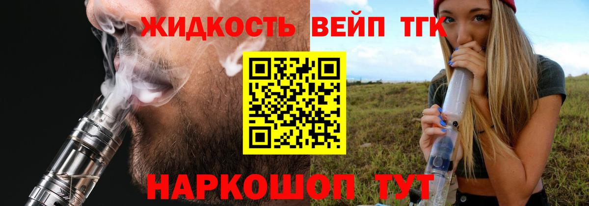 Кетамин Елабуга