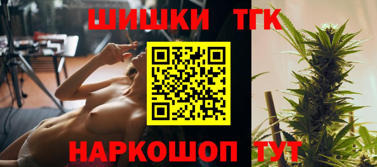 Бошки марихуана планчик Елабуга