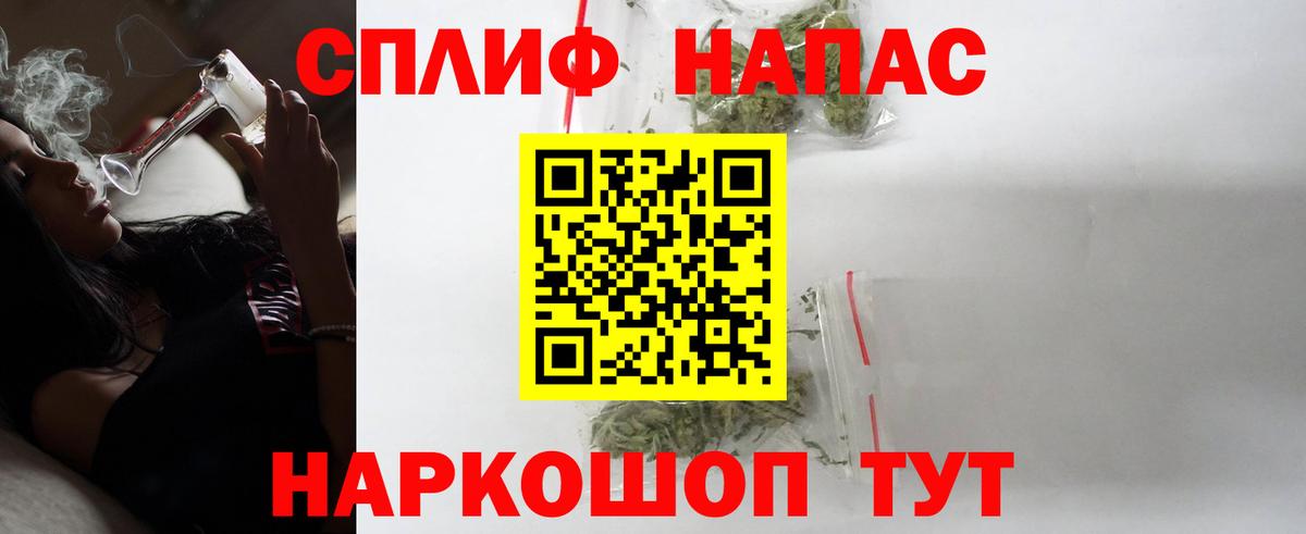 Бошки Шишки White Widow  Бошки марихуана Amnesia  Бошки марихуана план  Елабуга  Марихуана SATIVA & INDICA 